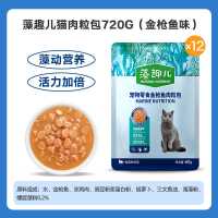 麦富迪藻趣儿宠物零食螺旋藻肉粒包猫零食多元营养0胶0诱0防腐剂猫湿粮 金枪鱼味720g((60g*12袋)