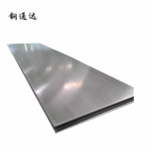 钢通达 201不锈钢板(加工板)0.8mm-20mm厚 (单位:KG)(20mm)