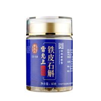 雷允上铁皮石斛60g/瓶