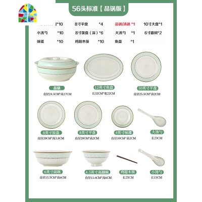 封后碗碟套装家用式金边餐具景德镇陶瓷碗盘筷子组合 FENGHO [满园春色]56头标配明火煲版(微波炉适用)