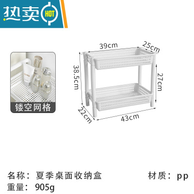 敬平合租房器置物架客厅办公室多层落地收纳小推车大容量化妆品儿童
