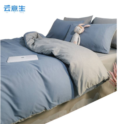 拉赛比亚 三件套 全棉/套