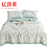 亿洛莱 空调被 150*200cm/条