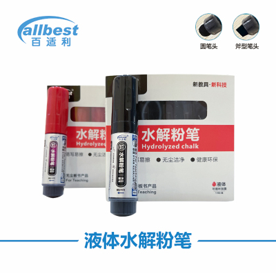 百适利水解板书笔1只