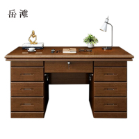 岳滩办公桌办公室中式家用书桌写字台单人C款胡桃色1.6米(办公款)