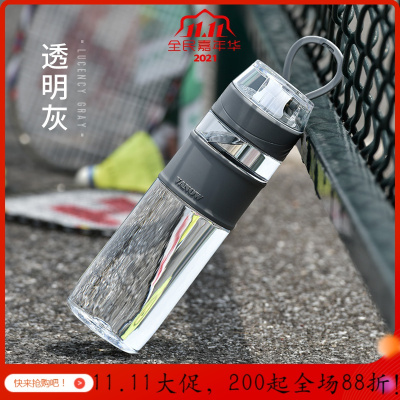 美帮汇茶杯男女塑料水杯子防摔户外Tritan大容量便携健身运动水壶 透明灰