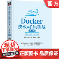 正版 Docker技术入门与实战 第3版 杨保华 戴王剑 曹亚仑 SSH服务镜像 Web服务器应用 数据库 编程语言