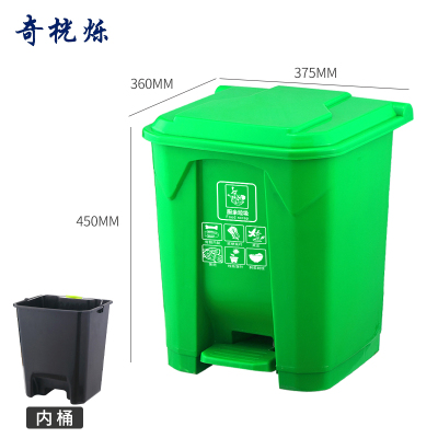 奇桄烁分类垃圾桶厨余垃圾含内桶30L个