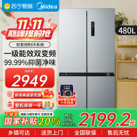 美的(Midea)冰箱慧鲜系列480升超薄大容量双变频十字四开门对开门风冷无霜家用电冰箱BCD-480WSPZM(E)