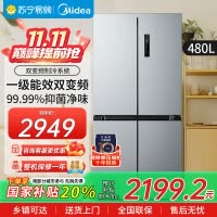 美的(Midea)冰箱慧鲜系列480升超薄大容量双变频十字四开门对开门风冷无霜家用电冰箱BCD-480WSPZM(E)