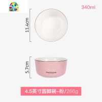 网红骨瓷饭碗单个学生餐具大号面汤碗创意个性家用一人食北欧金边 FENGHOU 4.5英寸圆脚碗-粉色