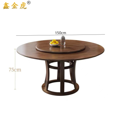 鑫金虎实木圆桌餐桌CZ-M2 1500*1500*750mm