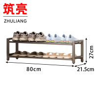 筑亮 鞋架 二层80*21.5*27cm 个