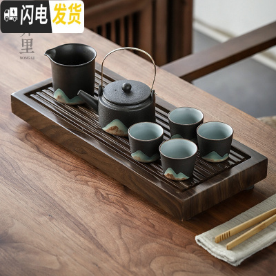 三维工匠弄里|日式简约客厅乌金石茶盘小茶台排水功夫茶具套装家用陶瓷黑 远山提梁壶套装(4杯)+松枝盘