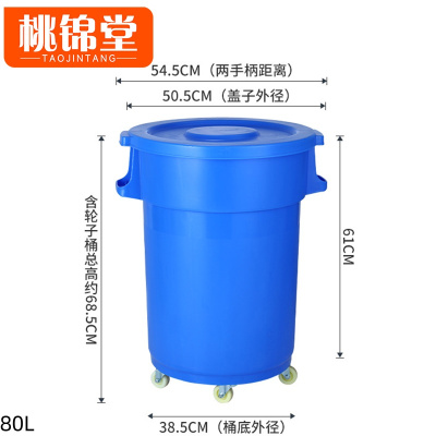 桃锦堂带盖垃圾桶