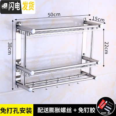 三维工匠卫生间置物架吸壁式浴室卫浴五金壁挂2层3层用品收纳架子免打孔 加厚双层50cm[免打孔两用]浴室置物架
