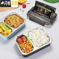 三维工匠304不锈钢加深成人学生饭盒韩国简约两2格便当盒分格注水保温饭盒 中号优雅黑四格(送餐具)+保温袋