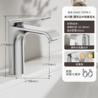 九牧(JOMOO)面盆水龙头家用瀑布水浴室柜洗脸盆卫生间冷热水龙头32682