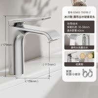 九牧(JOMOO)面盆水龙头家用瀑布水浴室柜洗脸盆卫生间冷热水龙头32682