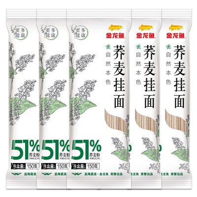 金龙鱼51优+荞麦面150g*5袋杂粮粗粮黑芥麦面条挂面早餐面拌速食