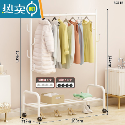 敬平晾衣架落地折叠家用晒衣架阳台卧室挂衣架子室内简易单杆式衣帽架 *店铺[100cm白]☆加固加粗单层☆25管径 中