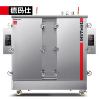 德玛仕(DEMASHI)高原蒸饭柜商用蒸饭机蒸饭车48盘KZ-480G4 380V可选[4500米海拔内]