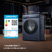 西门子iQ500小幸熨新品10公斤变频全自动滚筒家用洗衣机超氧空气洗蒸汽除皱WG54K7D10W小幸熨蓝