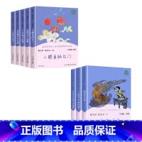 快乐读书吧二年级上下全套8本 [正版]人教版快乐读书吧二年级上必读书全套孤独的小螃蟹歪脑袋木头桩小学课外必读书二年级上小