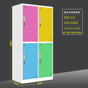 东升顺钢制彩色更衣柜健身房换衣柜员工储物柜浴室多门鞋柜密码锁存包柜