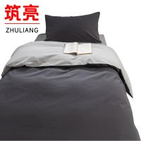 筑亮 纯棉三件套 S90 套