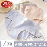 浪莎纯棉内裤女士2025新款小仙女全棉抗菌裆中腰无痕女生三角短裤
