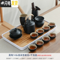三维工匠黑陶家用办公室简约泡茶功夫茶具套装茶壶盖碗茶洗茶杯 黑陶14头提梁壶套组(8杯+茶道+盖碗+壶+过滤+公杯)+干