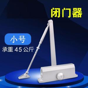 BONJEAN闭器液压缓冲家用大号弹簧自动关器90度定位消防防火闭合器