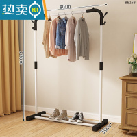 敬平简易衣架落地立式晾衣架单杆式阳台晒衣服架子家用卧室宿舍挂衣架 80CM[白单杆]款 中