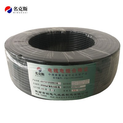 名克斯 450/750V多股铜芯线BVR35mm²黑色100米/卷 卷