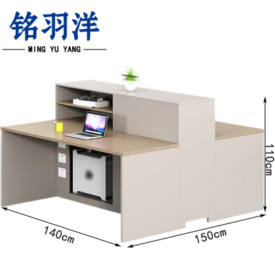 铭羽洋双人电脑桌140*150*110cm张