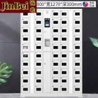 锦北手机充电柜智能人脸识别手机柜寄存柜电子设备管理柜存包柜 50门手机充电柜
