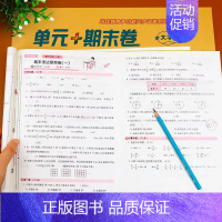 语文[人教]+数学 [人教]全2册(配视频讲解) 四年级上 [正版]培优好卷人教版 语文数学英语三年级起点一二三四五六年