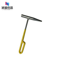 沁渝优品 实心冲子 通用 把