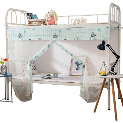 美帮汇全封闭拉链式 防蚊帐1米床0.9m单人1.2学生宿舍上铺上下铺款通用