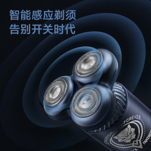 飞科(FLYCO)男士智能剃须刀FS969 电动刮胡刀漫威黑豹IP联名款