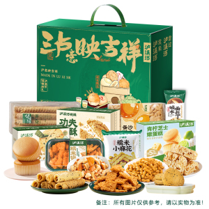 泸溪河桃酥糕点组合 中式糕点心饼干早餐网红休闲零食礼盒 中式糕点礼盒2005g