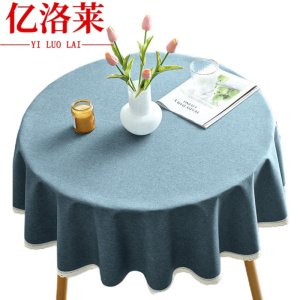 亿洛莱 棉麻桌布 140cm 张