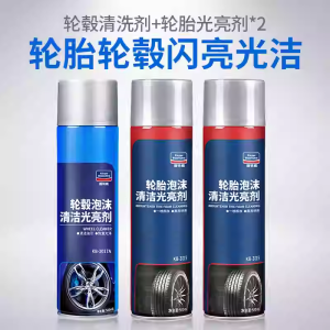 固特威汽车轮毂清洗剂钢圈轮毂油刹车粉除锈剂铁粉除氧化强力去污