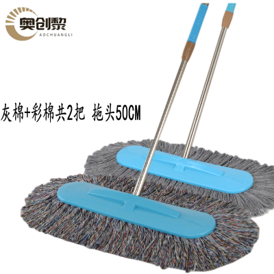 奥创黎 尘推 50cm 个