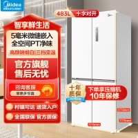美的(Midea)60厘米薄系列483升十字双开门四门超薄嵌入超大容量家用智能冰箱一级变频BCD-483WSPZM(E)
