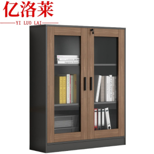亿洛莱 档案柜 80*40*120cm 台