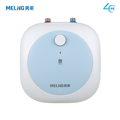 美菱MELNG一级能效7升MD-170Q2厨宝厨房节能热水神器