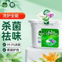 滴露(Dettol)洗衣凝珠四合一除菌雨后青草12g*50颗洗衣液凝珠洗衣珠衣物消毒液