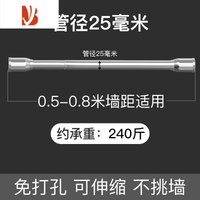 三维工匠免打孔伸缩杆晾衣杆阳台顶装凉衣不锈钢单杆晒衣架窗户室外晒被子
